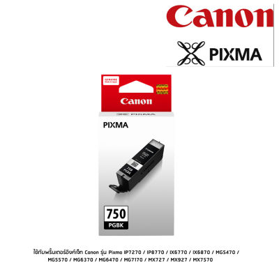 Canon PGI-750PGBK หมึกแท้ สีดำ จำนวน 1 ชิ้น ใช้กับพริ้นเตอร์อิงค์เจ็ท Canon PIXMA IX6770/6870/IP8770/7270, MG5570/5470/6470/6370/7170, MX727/927/7570