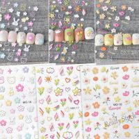 【hot sale】 ㍿☸▼ B50 5D Embossed Tulip Rainbow Nail Sticker Cute Little Rabbit Flower Starlight Nail Decal