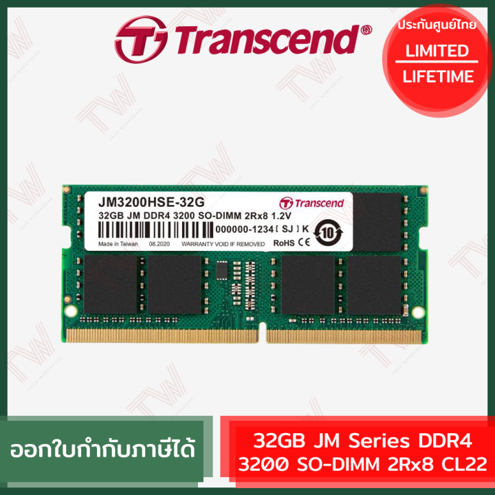 transcend-32gb-jm-series-ddr4-3200-so-dimm-2rx8-cl22-แรมสำหรับโน้ตบุ๊ค-ของแท้-ประกันศูนย์ไทย-lifetime-warranty