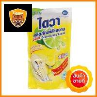 น้ำยาล้างจาน DAIWA 500 มล. กลิ่นมะนาวDISHWASHING LIQUID DAIWA 500ML LEMON **จัดส่งด่วนทั่วประเทศ**