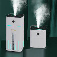 Water Humidifier เครื่องทำความชื้นสำหรับบ้าน สำหรับบ้านสำนักงาน, ห้องนอน, โยคะ, สปา