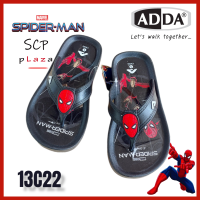 SCPOutlet รองเท้าแตะเด็ก หูคีบ หูหนีบ ADDA Spiderman สไปเดอร์แมน 13C22 ลดราคาพิเศษ พร้อมส่ง