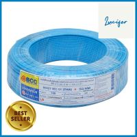 สายไฟ THW IEC01 BCC 1x4 ตร.มม. 100 ม. สีฟ้าELECTRIC WIRE THW IEC01 BCC 1X4SQ.MM 100M CYAN **ขายดีที่สุด**