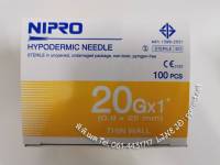 เข็ม Nipro​ # 20G x 1 นิ้ว   บรรจุ :  1 กล่อง (100 อัน)