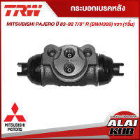 TRW กระบอกเบรคหลัง MITSUBISHI PAJERO ปี 83-92 7/8" R (BWH309) ขวา (1ชิ้น)