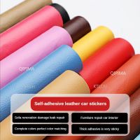 【hot】 50/100x138cm Self-adhesive Stickers Fabric Patches Leather for Sofa Repair Stick-on Table ！