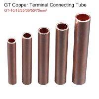 AAVGH ท่อเชื่อมขั้วต่อทองแดง GT หางปลาปลอก GT Sleeve Tube ทนทานสลักเกลียวมีรูที่ทนทานต่อรูลวดจมูกเชื่อม