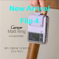 ?? Z Flip 4 Korean Phone Case Samsung Galaxy Ring Clear Hard Case Slim Hand Made From Korea