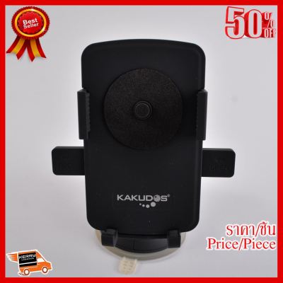 ✨✨#BEST SELLER KAKUDOS K-053 Car Holder ที่วางโทรศัพท์มือถือในรถยนต์แบบแม่เหล็ก ##ที่ชาร์จ หูฟัง เคส Airpodss ลำโพง Wireless Bluetooth คอมพิวเตอร์ โทรศัพท์ USB ปลั๊ก เมาท์ HDMI สายคอมพิวเตอร์