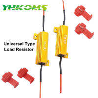 YHKOMS 50วัตต์5RJ โหลดต้านทานสำหรับ LED อัพเกรดหลอดไฟบังคับ1156 1157 3156 3157 7440 7443ไฟตัดหมอก T10 T15พู่ห้อยสากล