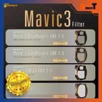 PolarPro-Mavic 3 BlueMophic/GoldMorphic/Mist /CP VND 2-5 ประกันศูนย์ไทย (สินค้าตัวเลือก)