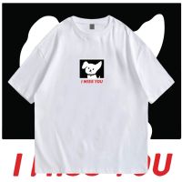 (พร้อมส่งเสื้อเฮีย) เสื้อ  I miss you Cotton 100% ผ้าดีมากก มีขาวและดำ  ทั้งทรงปกติและ OVERSIZE มีบริการเก็บเงินปลายทาง