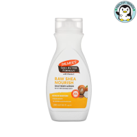 Palmers Raw Shea Body Lotion 250ml - ปาล์มเมอร์ รอ เชียร์ บอดี้ โลชั่น[HHTT]