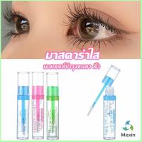 Mexin มาสคาร่าใส IMAN OF NOBLE สามารถใช้ปัดขนตา คิ้ว และเก็บไรผม Mascara