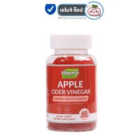 GET NOW Vitamin Projects Apple Cider Gummies วิตามินแอปเปิ้ลไซเดอร์ [ขวดแดง] [60 เม็ด/กระปุก] [1 กระปุก] วิตามินควบคุมน้ำหนัก