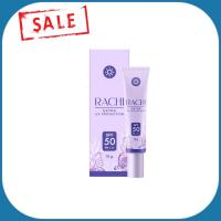 กันแดดราชิ ตัวดังในtiktok RACHI SPF 50PA+++ ขนาด 10 กรัม