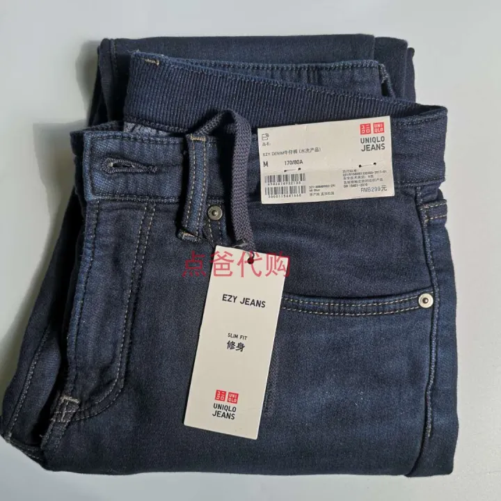 ezy denim uniqlo