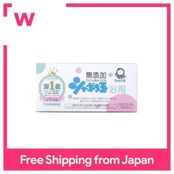 Shabondama Soap Shabondama for Bath Pack of 3 x2 | Lazada