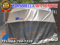 โรงจอดรถสำเร็จรูป เต็นท์จอดรถพับเก็บได้ CARSBRELLA รุ่น MPV สำหรับรถยนต์ทุกรุ่น ปกป้องฝุ่นและสิ่งสกปรกทุกชนิด‎