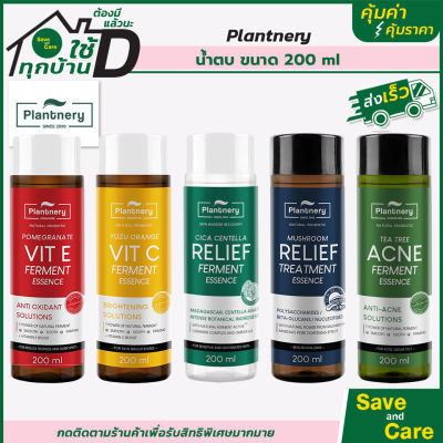 Plantnery : น้ำตบ 200 ml. ทีทรี สูตรลดสิวและควบคุมความมัน &nbsp;เผยผิวเนียนใส saveandcare คุ้มค่าคุ้มราคา