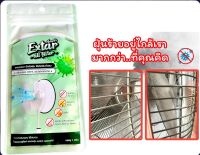 แผ่นกรองฝุ่น พัดลม ? แผ่นกรอง HEPA ฝุ่น PM 2.5 ละอองเกสรดอกไม้ ขนสัตว์ ฝุ่นควัน Extar all filter เอ็กตร้า ออล ฟิวเตอร์