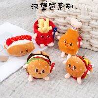 ตุ๊กตารูปอาหารของเล่นสำหรับเด็กพิซซ่าเบอร์เกอร์ขนมปังปิ้งจี้กุญแจตุ๊กตาสุนัขร้อนๆของตกแต่งตุ๊กตากระต่าย