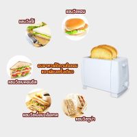 ETECH SHEEPOLA เครื่องปิ้งขนมปัง ลายเป็ด เตาปิ้งขนมปัง เครื่องทำแซนด์วิช เครื่องทำขนมปัง เตาปิ้ง ที่ปิ้งขนมปัง ที่ปิ้งขนมปัง