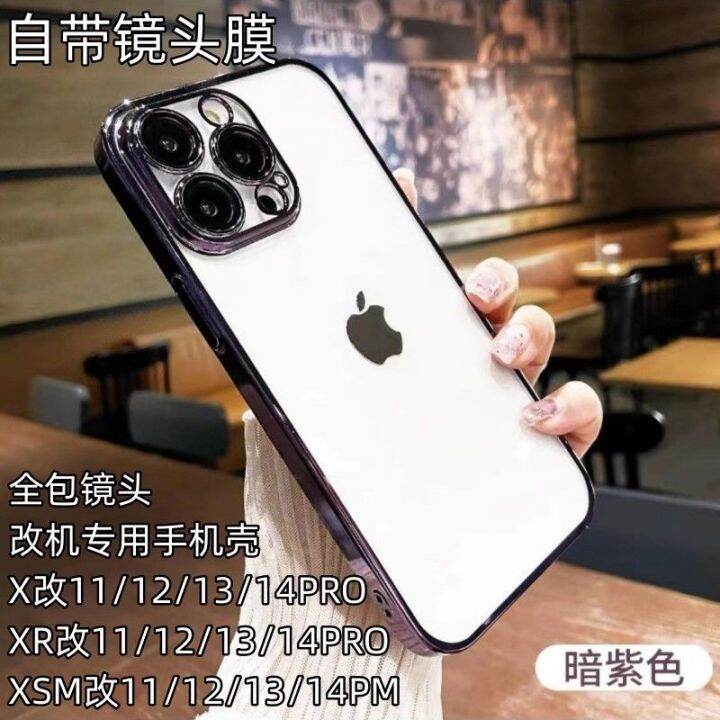 apple-xr-modified-14pro-modified-machine-dedicated-electroplating-mobile-phone-case-all-inclusive-lens-film-xr-modified-13pro-ultimate-version-transparent