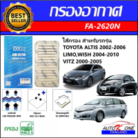 AUTO K ONE ไส้กรองอากาศรถยนต์ (ไส้กรองแอร์)  Toyota โตโยต้า Altis 2001-2007,Limo,Wish 2004-2010,Vitz 2000-2005