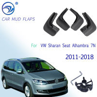 รถ Mud Flaps Splash Guards สำหรับ Fender Mudguards Mudflaps สำหรับ VW Sharan Seat Alham 7N 2011-2018