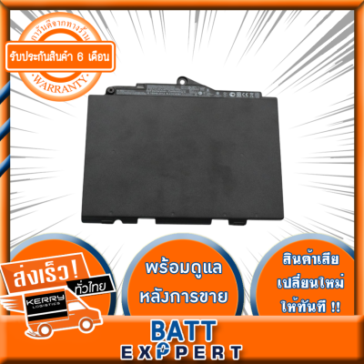 แบตเตอรี่ HP ของแท้ HP SN03XL EliteBook 820 G3 G4 725 G3 G4 Series 11.4V 44Wh