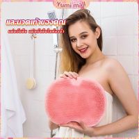 Yumi แผ่นขัดเท้า กันลื่น แผ่นซิลิโคนนวดเท้า ถูหลัง  bathroom