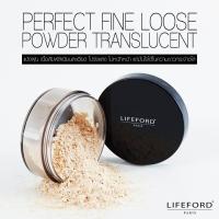 Lifeford Paris Perfect Fine Loose Powder ไลฟ์ฟอร์ด ปารีส เพอร์เฟค ไฟน์ ลูส พาวเดอร์ 15.5 กรัม