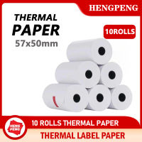 กระดาษความร้อน กระดาษใบเสร็จ Thermal Paper ขนาด 57x50 mm 65 gsm แพ็ค 10 ม้วน