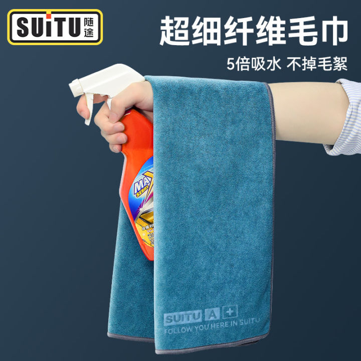home007-ผ้าเช็ดรถ-ผ้าเช็ดกระจก-มี-2-ขนาดให้เลือก-ผ้าไมโครไฟเบอร์-ไม่ทิ้งคราบ-ดูดซับน้ำได้ดี-สำหรับเช็ดกระจกและรถโดยเฉพาะ-car-wash-towel