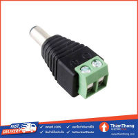 (แพ็ค 5 ตัว) ขั้วต่อตัวผู้ LED/CCTV DC Jack Socket Male to Wire Connector