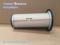 ไส้กรองอากาศ AIR FILTER รุ่น L-1 5-M คูโบต้า / อะไหล่รถแทรคเตอร์/ชิ้นส่วนรถแทรคเตอร์ /TTR00028