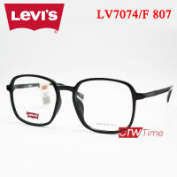 Levis กรอบแว่นสายตา รุ่น LV7074/F 807  Size 53 [ราคาพิเศษทักแชท]