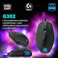 เมาส์เกมมิ่ง Logitech G302 MOBA Gaming Mouse เมาส์มาโคร ของแท้ ประกัน Synnex 2 ปี