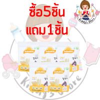 Bebekim ข้าวพอง ชนิดนุ่ม รสมันม่วง Step1 40g  6-8 เดือนแพ็คสุดคุ้มซื้อ 5 ซองแถมฟรี 1 ซอง