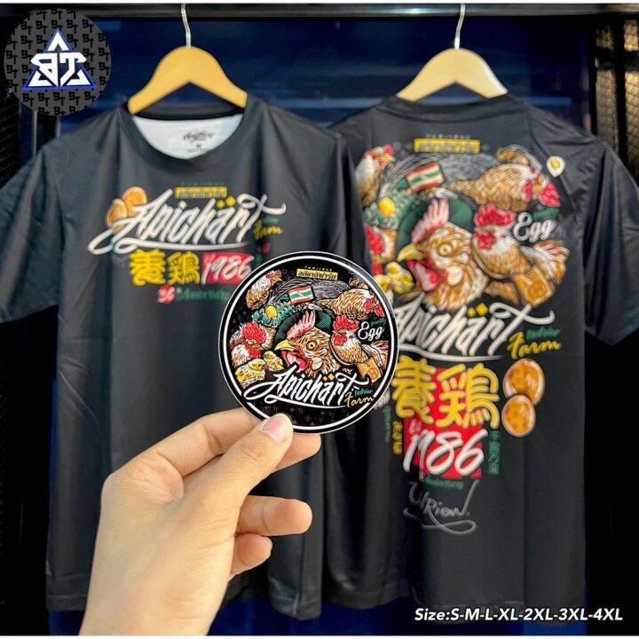 new-เสื้อยืดเสื้ออภิชาติฟาร์มรุ่นมีลายเซ็น-ของแท้-ร้านเสื้อthiraphats-5xl