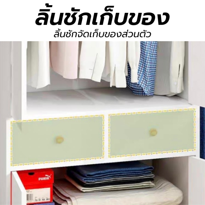 ตู้เสื้อผ้า-ตู้ใส่เสื้อผ้า-ตู้เสื้อผ้าไม้-ทันสมัยและเรียบง่าย-wardrobe-กันน้ำ-ตู้เสื้อผ้าไม้-ป้องกันความชื้น-ตู้เสื้อผ้าความจุขนาดใหญ่