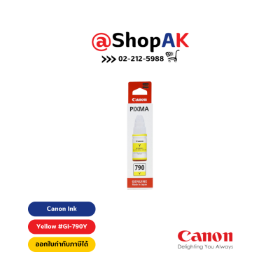 หมึกเติม Canon GI790 Yellow หมึกพิมพ์แท้ สีเหลือง Ink Bottle By Shop ak