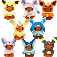 20ซม. 9สไตล์กระเป๋าของเล่นตุ๊กตาโปเกมอน Eevee Poncho Umbreon Espeon Jolteon Vaporeon Sylvaporeon Flareon ตุ๊กตาผ้ากำมะหยี่ของขวัญตุ๊กตายัดไส้ Hotseller