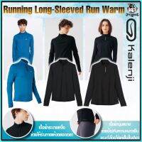 ถูกที่สุด เสื้อยืดแขนยาว  สำหรับผู้ชายรุ่น Run Warm