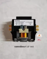 แมคเนติกแอร์ Definite purpose contactor S-KA30 2P 30A