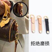 .Suitable For Speedy20 Protective Ring Anti-Wear Leather Buckle Modified Checkerboard Mahjong Bag Shoulder Strap Hardware Anti-Fade Accessories