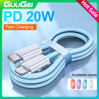 GUUGEI PD 60W 3A Type C ถึง Type C สายเคเบิลข้อมูลสายชาร์จซุปเปอร์ PD 20W USB C เป็นสายชาร์จเร็ว IOS สำหรับ Samsung I-Phone Xiaomi สายชาร์จเร็ว