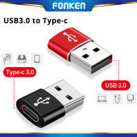 FONKEN USB USBตัวผู้USBประเภทCหญิงอะแดปเตอร์OTG Converter