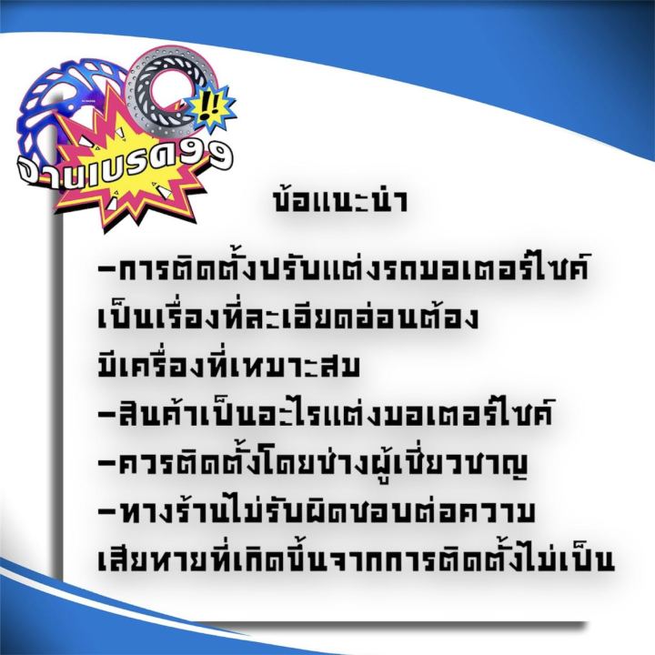 กระจกมองข้าง-ใส่ได้-hondaรุ่นเก่าทุกรุ่น-สีดำ-1คู่-รุ่นใหม่ใส่ไม่ได้